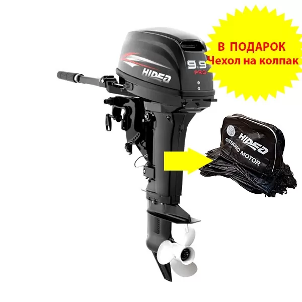 Лодочный мотор HIDEA HD9.9FHS PRO — изображение 2